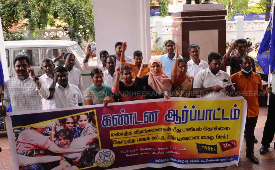 tamil nadu government servants unions brij bhushan sharan singh issue