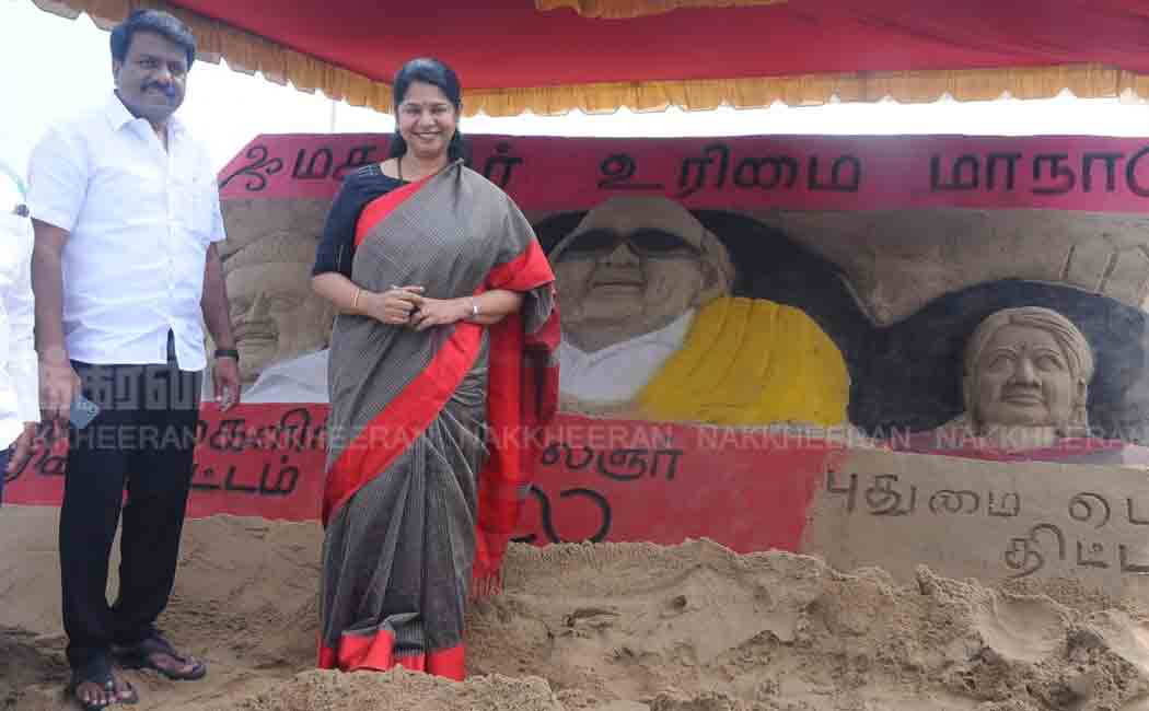 Sand Sculpture on Women's Rights Convention (Pictures)
