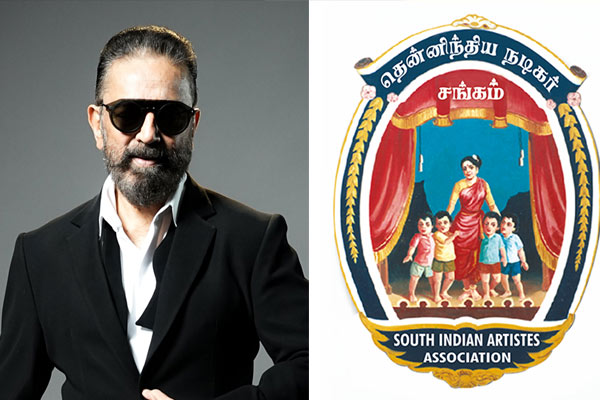 nadigar sangam statement about kamal kannada language issue