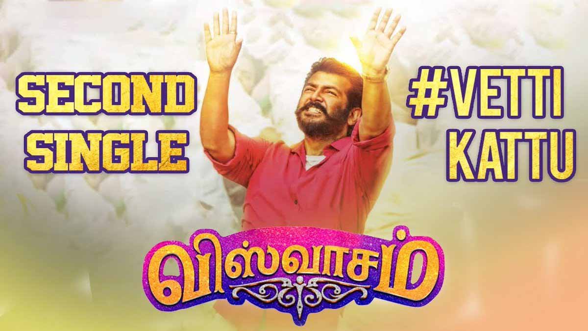 viswasam