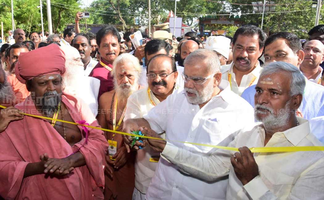 Muthamil Murugan conference that brought Palani