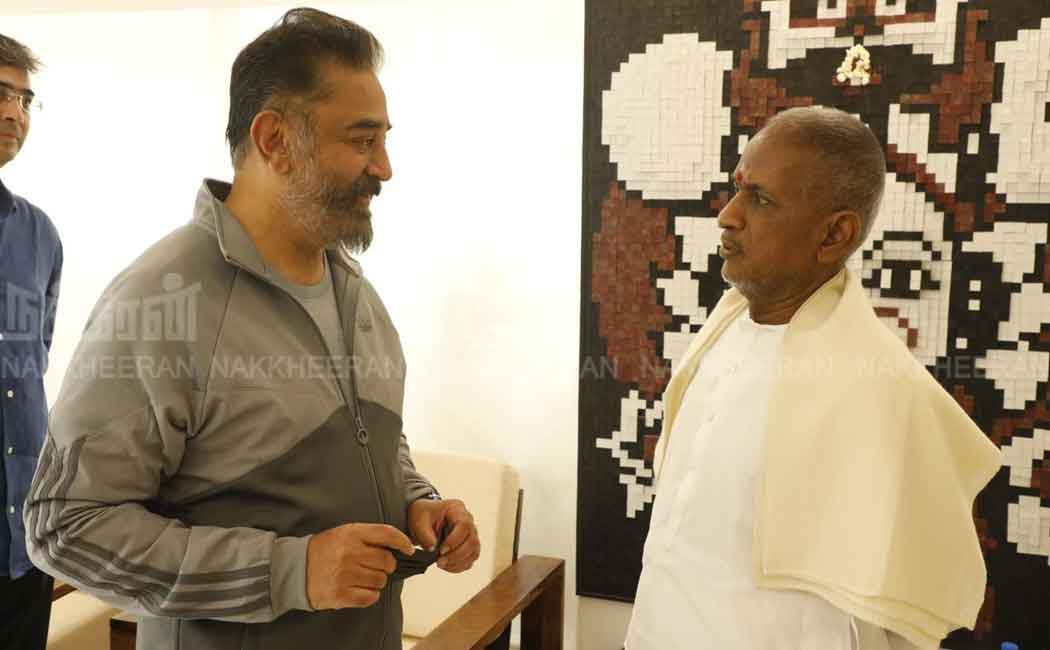 Kamal Haasan meets Ilayaraja