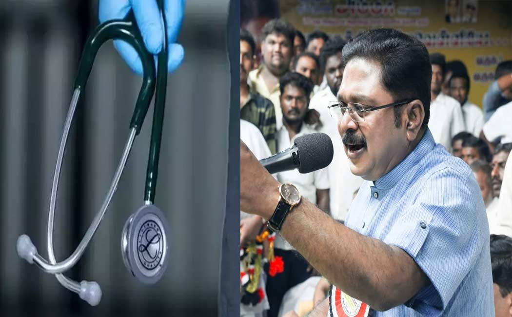 GMER-23 which follows the NEET exam; TTV Dhinakaran condemned