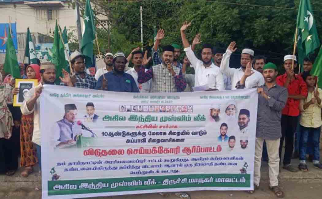 vMuslim League parties struggle