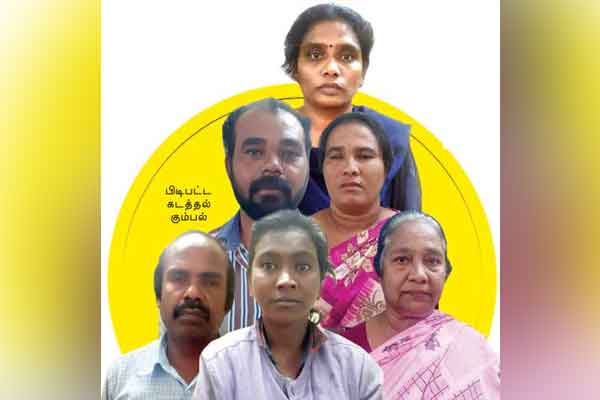 Cuddalore Baby business group traped