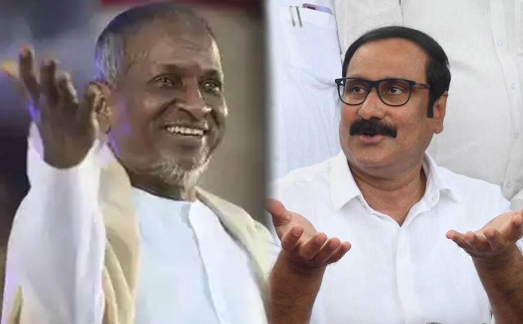 Anbumani praised Ilayaraaja