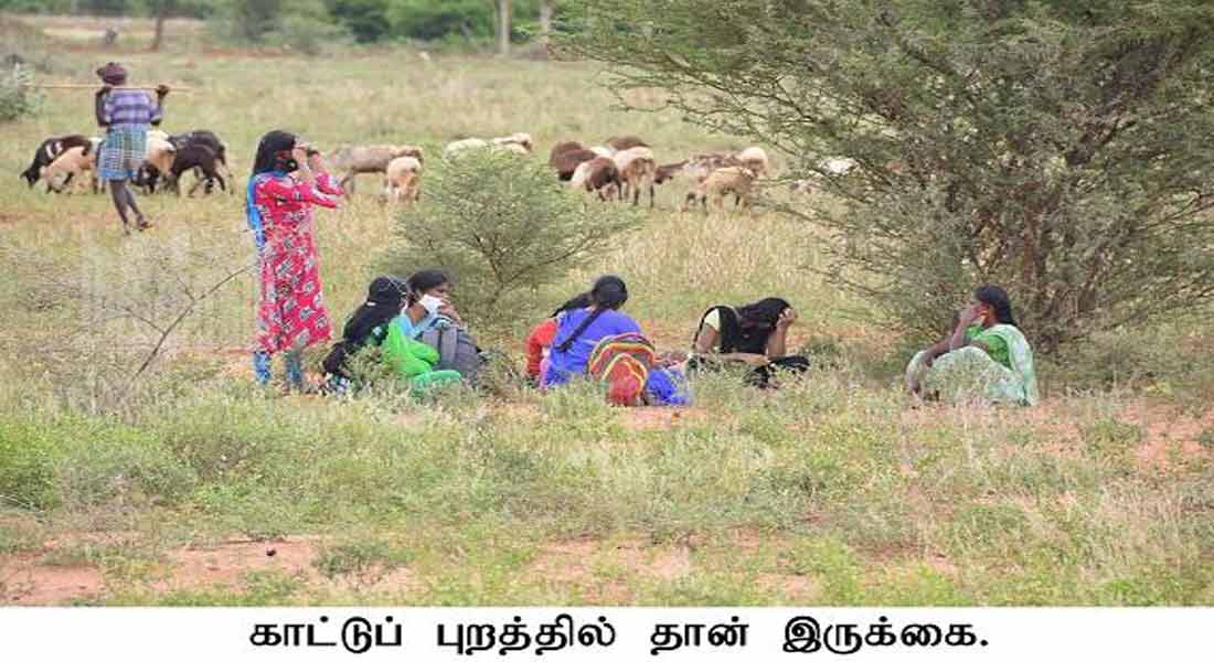NEET EXAM IN NELLAI