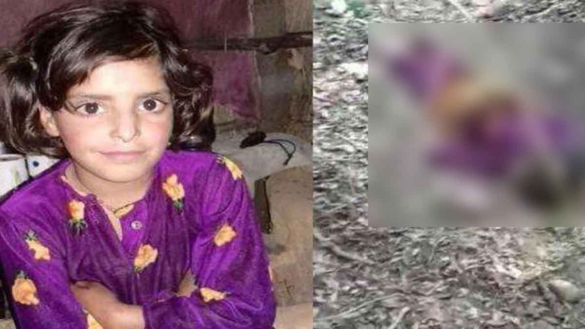 Remember Asifa? The same horror re-enacted