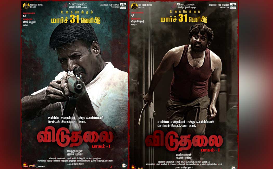 vetrimaaran viduthalai release date announced