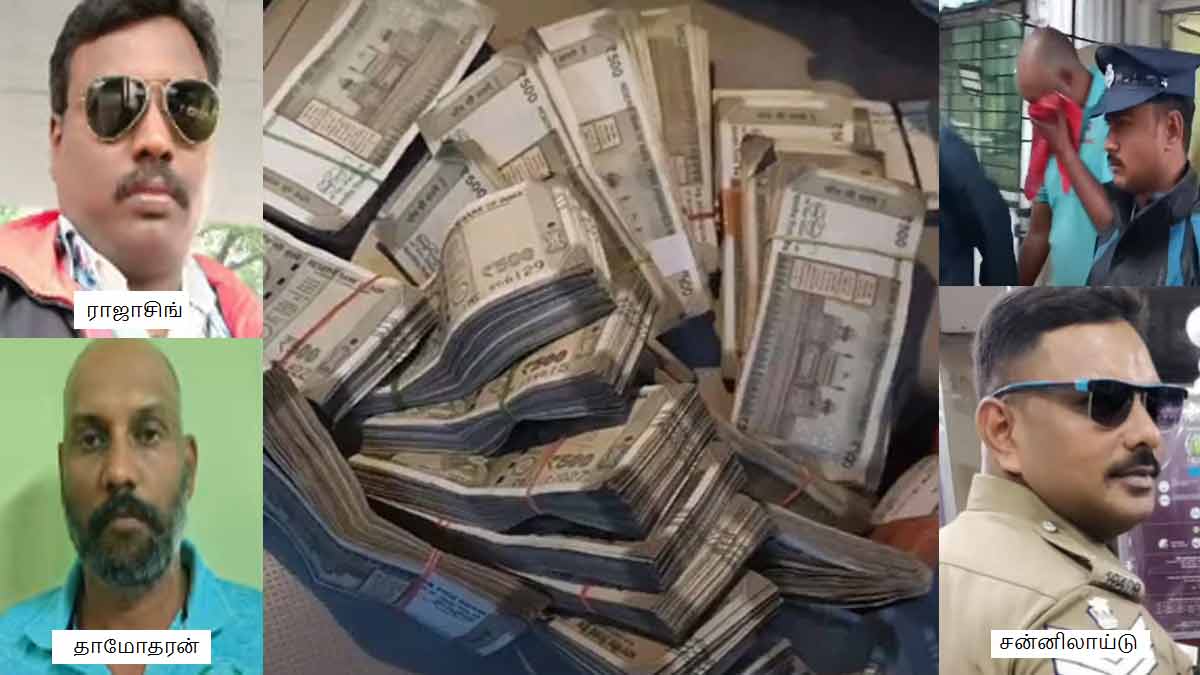 'If undocumented money is found, it will be distributed' - officials arrested for colluding