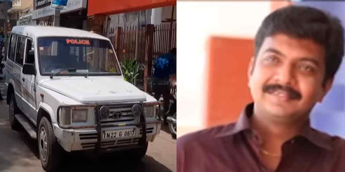 Arudra Gold Financial Institution Fraud; Businessman arrested