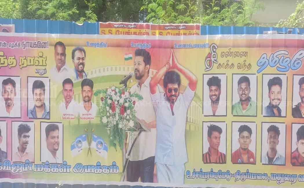 actor vijay poster viral madurai district