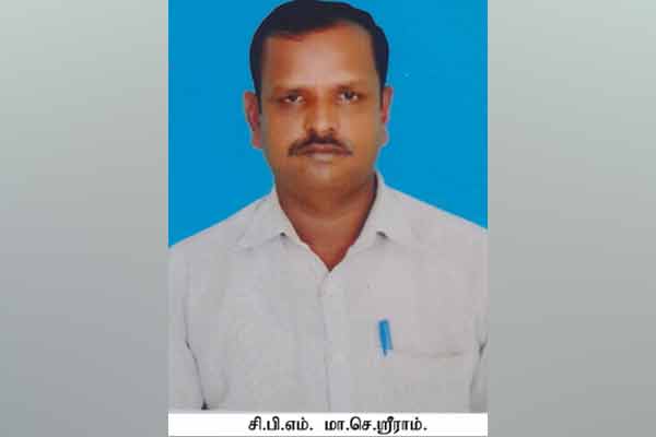 thirunelveli neet exam coaching centre issue
