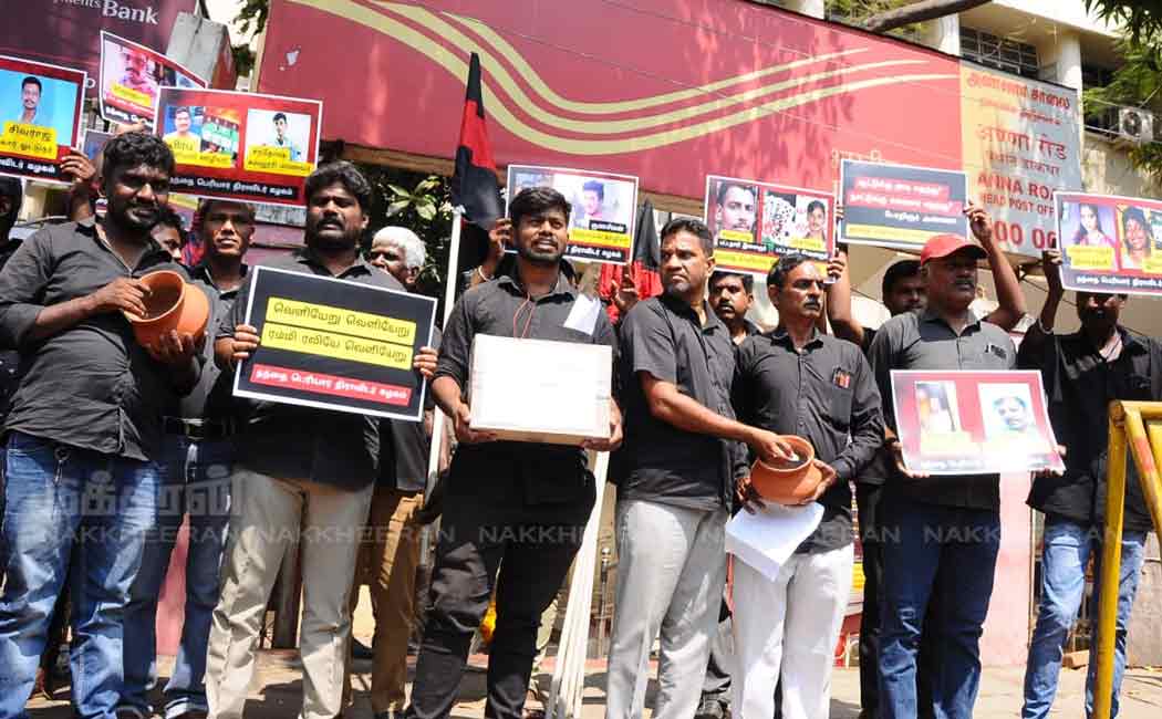 thanthai periyar dravidar kazhagam against incident