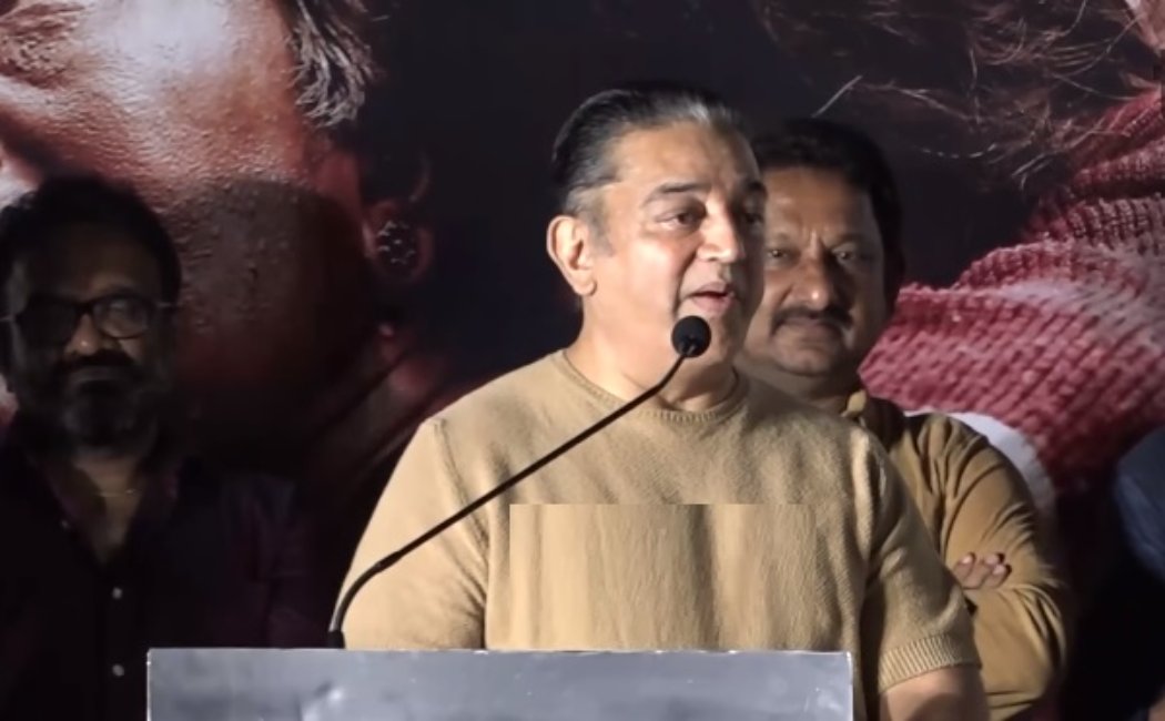 "He is responsible for all this..." - actor Kamal Haasan speech!