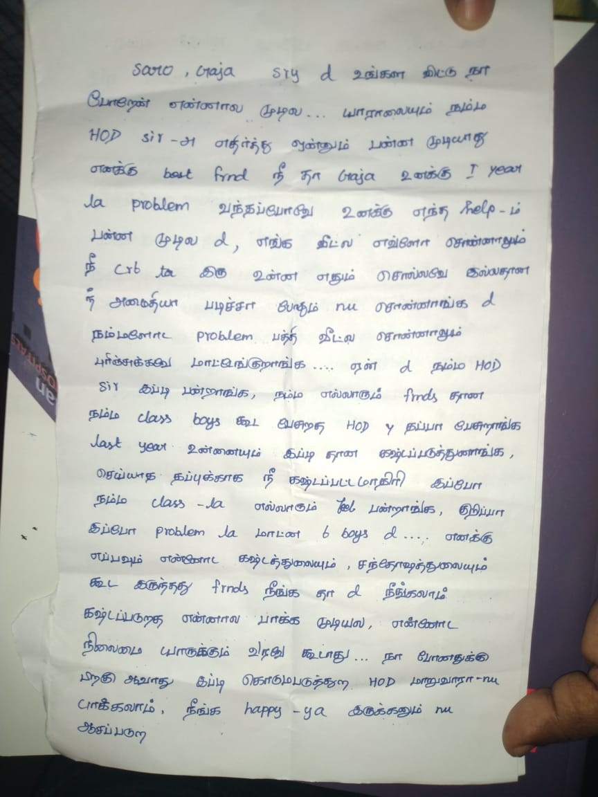 bharadhidasan university student incident department hod push police