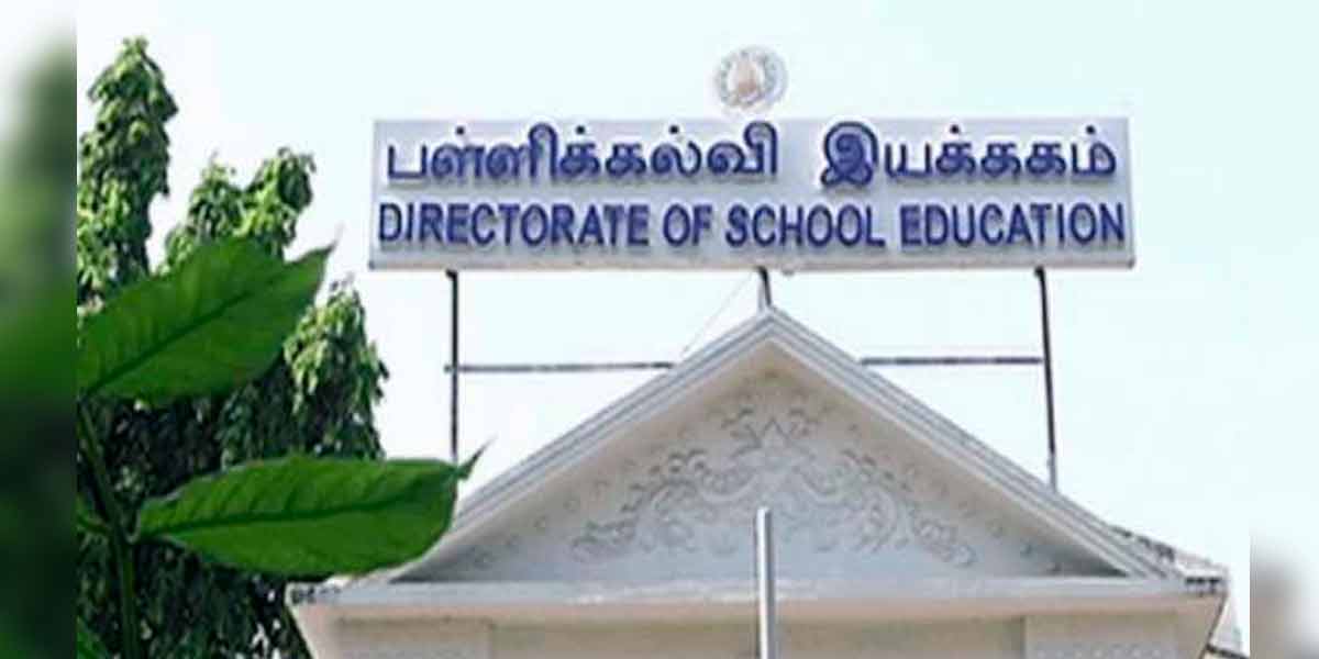 theft of student details; Complaint to School Education Police