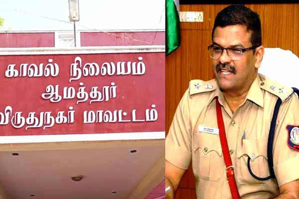 Virudhunagar Dt Amathur Police Station SI Ganesan incident