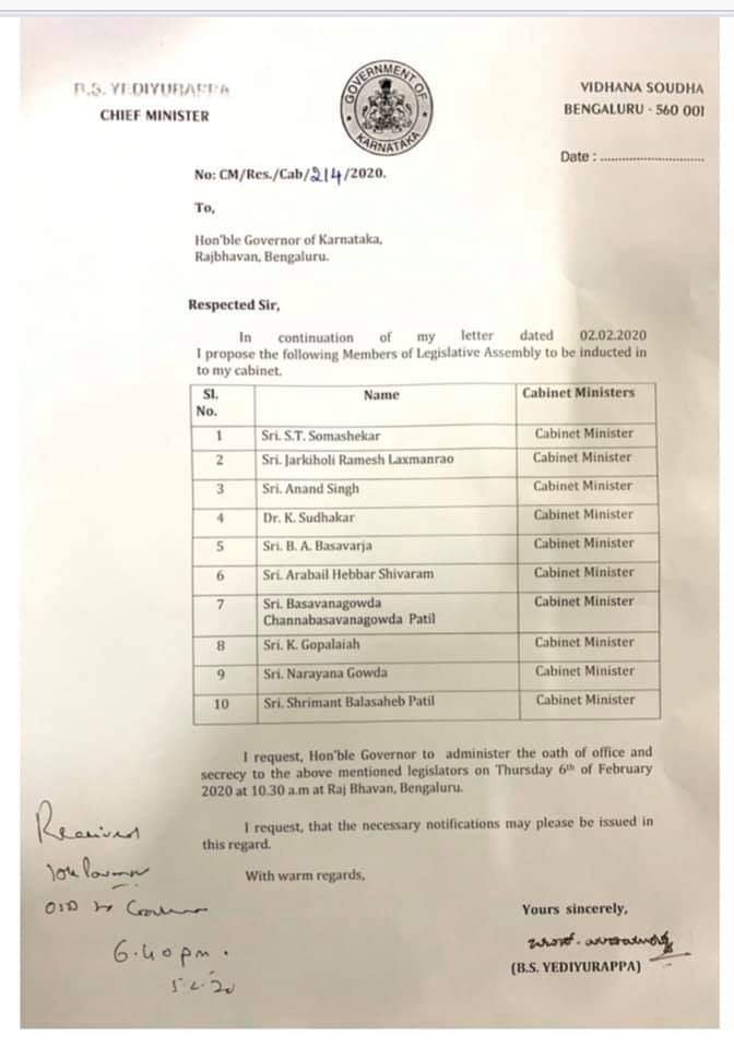 karnataka state government cabinet expansion