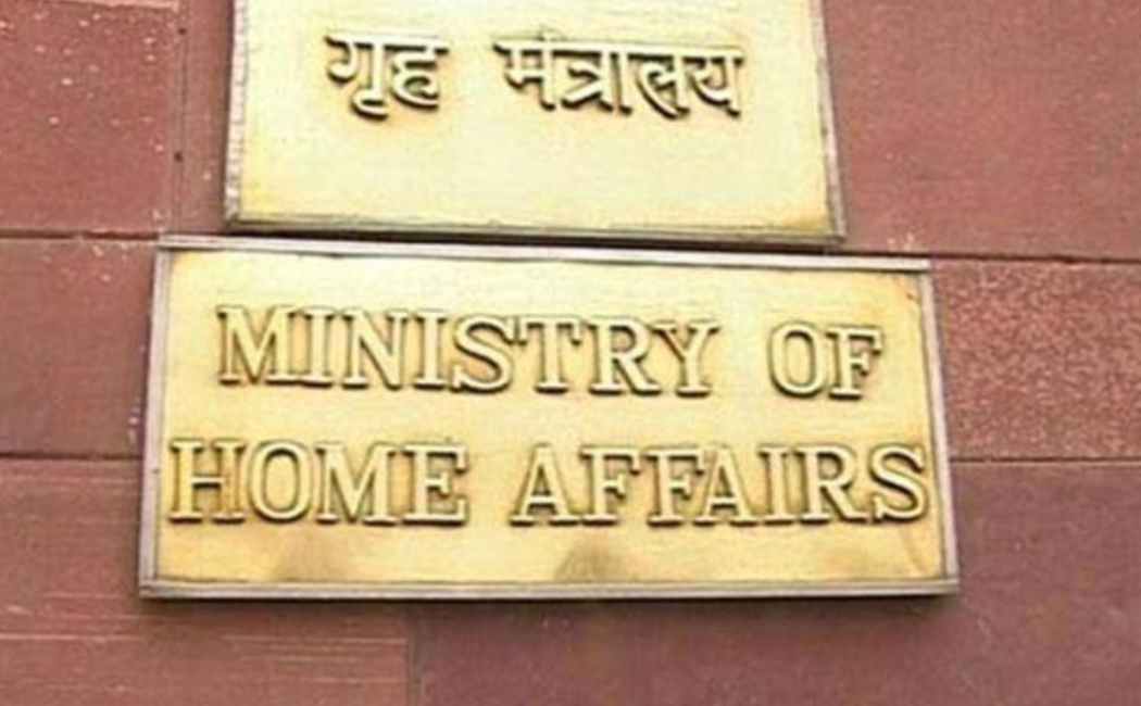ministry of home affairs
