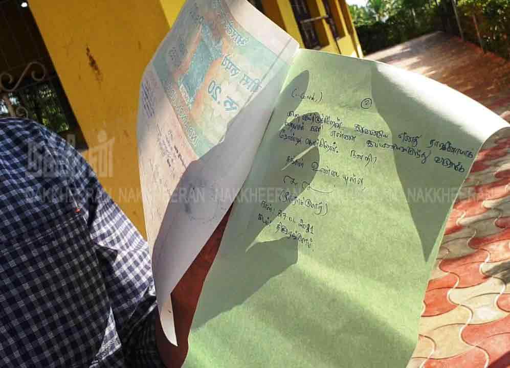 neduvasal local election candidate