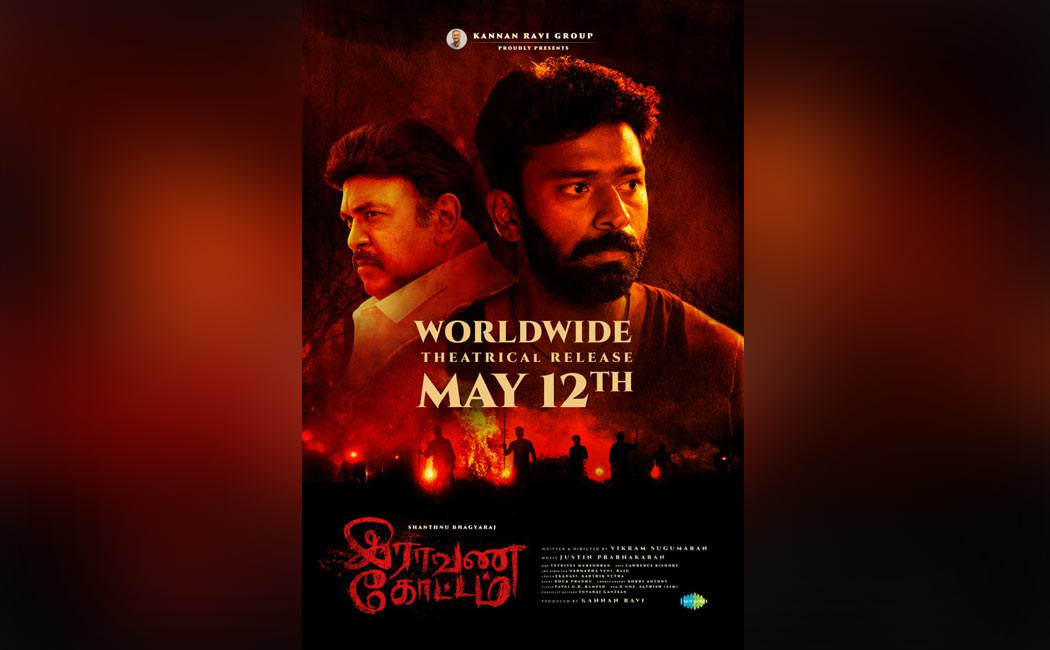 shanthanu in raavana kottam release date update