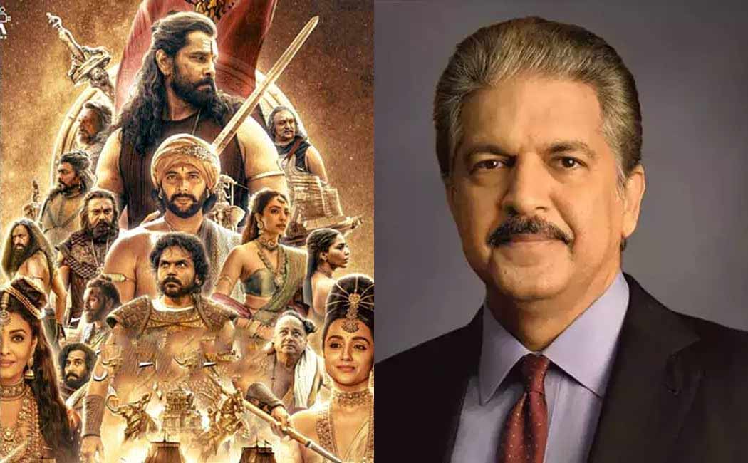 ponniyin selvan anand mahindra tweet about cholas empire