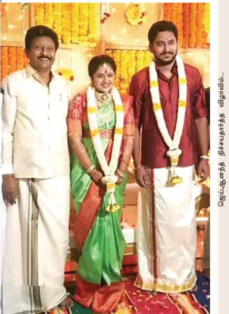sasikala family