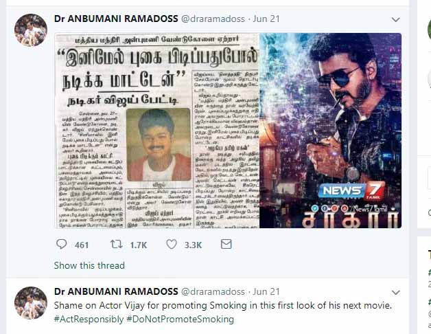 vijay