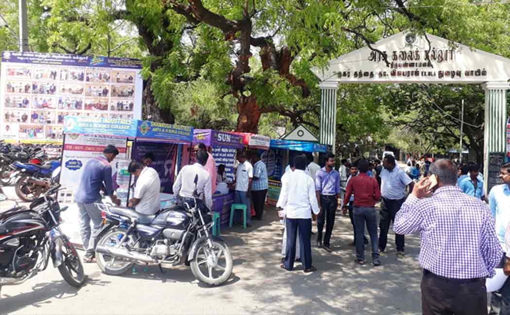 thiruvannamalai government college