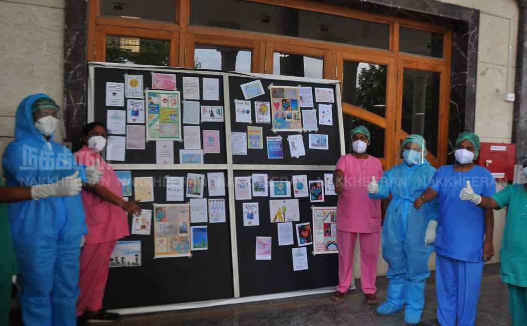 Congratulatory message sent to the Government Hospital by those who returned home after receiving treatment ..