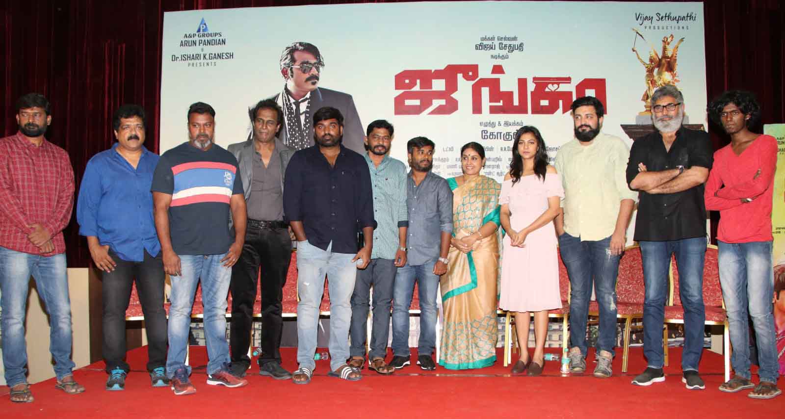 vijay sethupathi