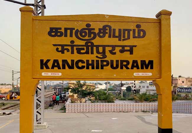 kanchipuram district collector announced