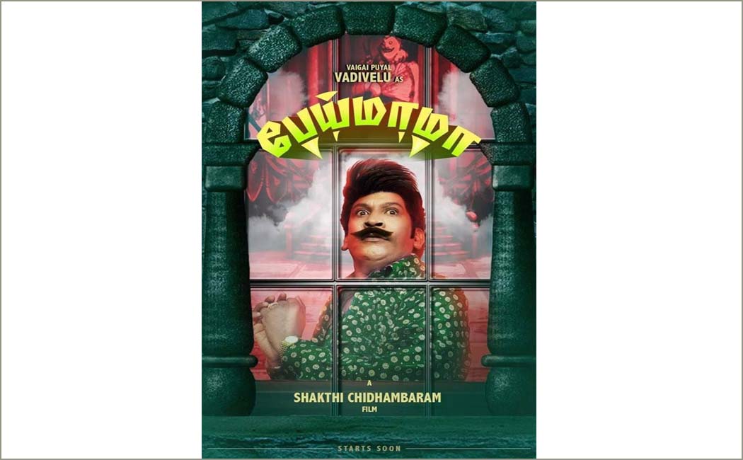 vadivelu