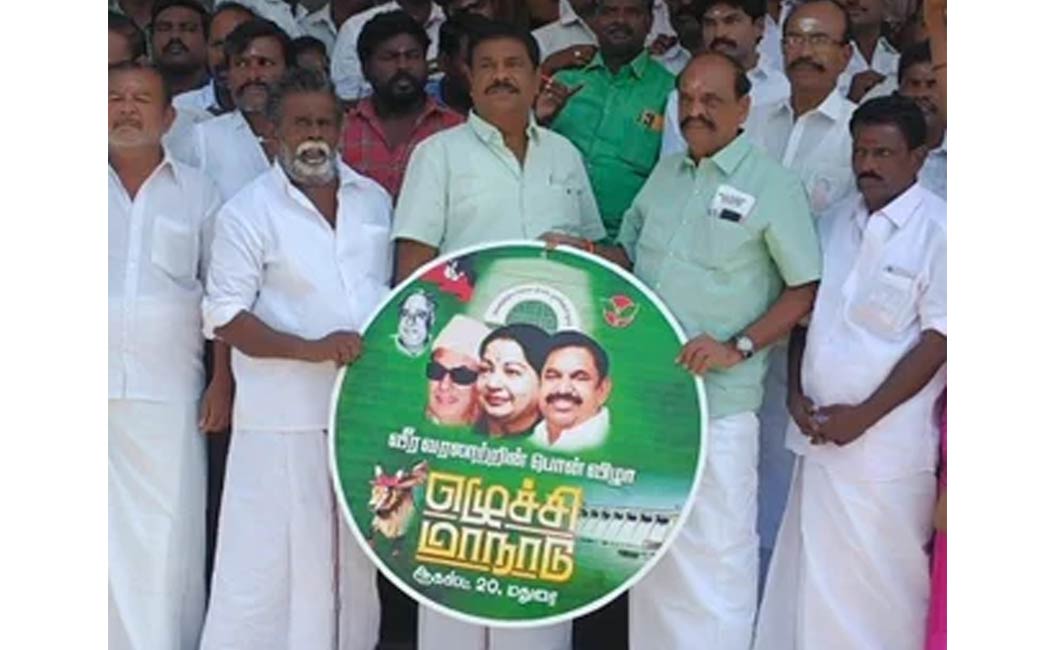 Kadambur Raju has given free tickets to Jailer movie for Rajini fans