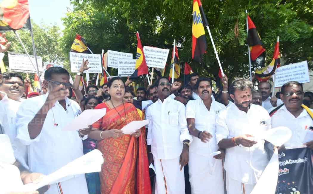DMDK protest against central government (pictures)