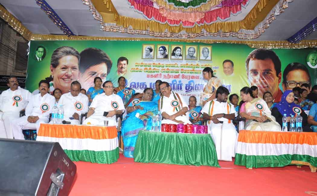 congress women's day celebration