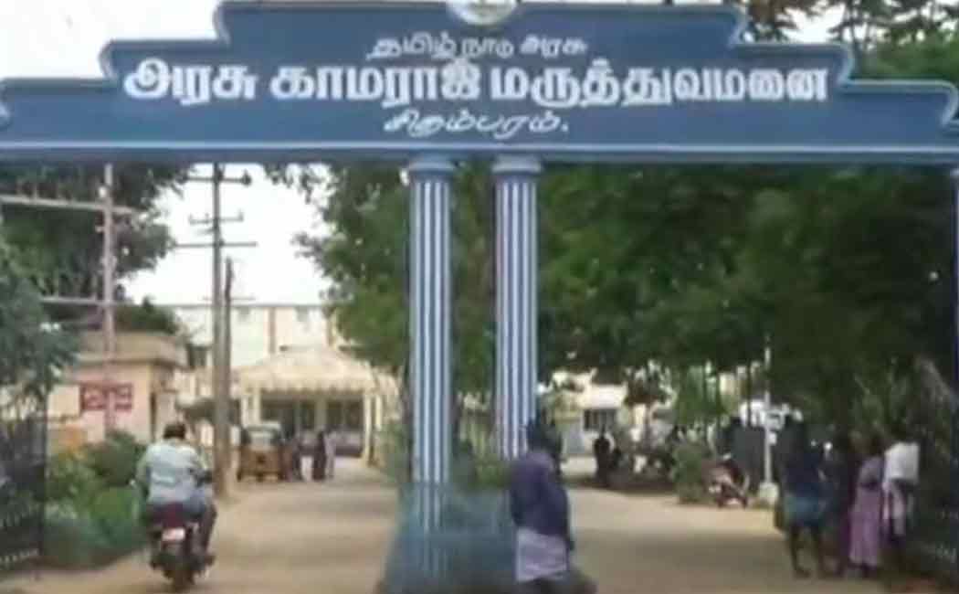 Chidambaram Kamaraj Government Hospital doctors remove 8 kg tumor from woman's uterus