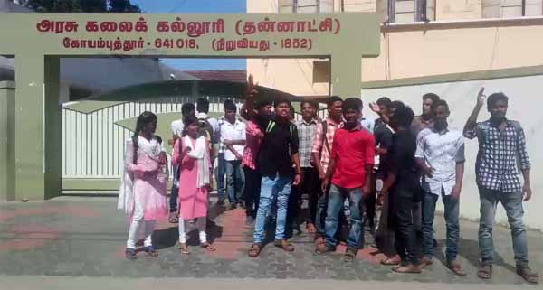 Students protest