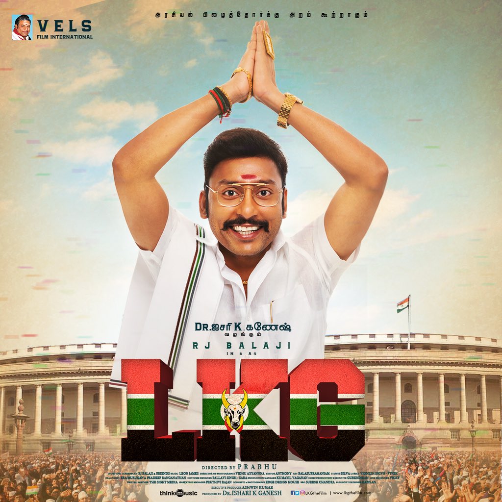 rj balaji