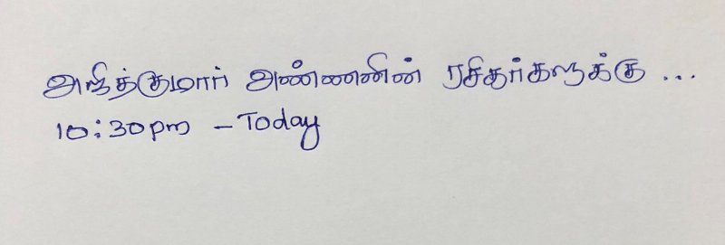susee tweet
