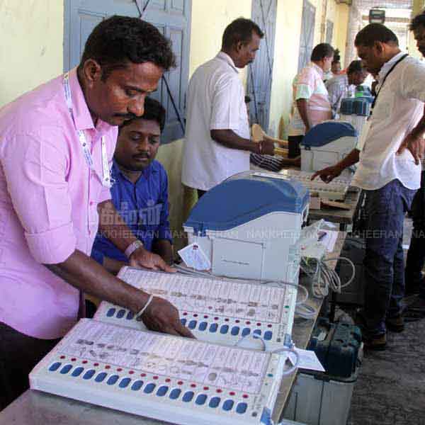 Electronic Voting Machine