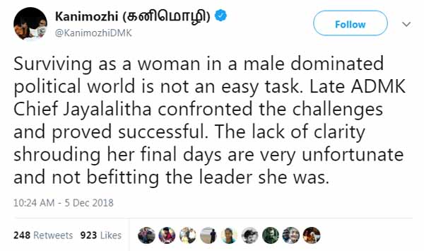kanimozhi-jaya