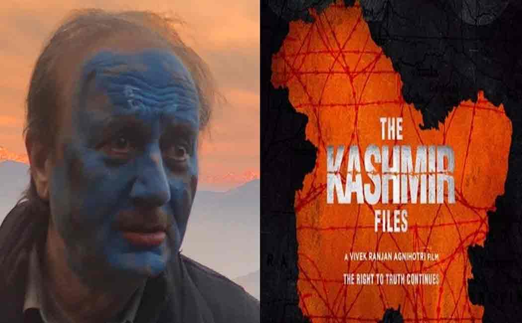 kangana ranaut talk about the kashmir files film
