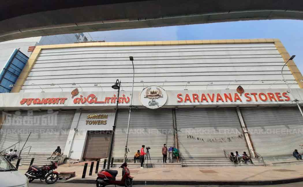 Confiscated and sealed Saravana Stores