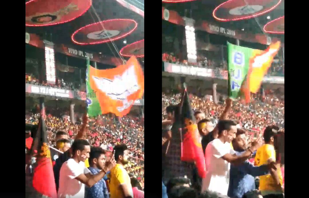 chinnasamy stadium bjp