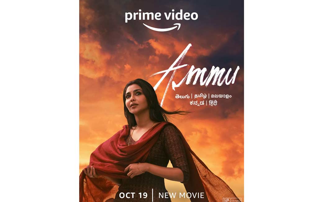 aishwarya lekshmi ammu movie release oct 19th ott prime
