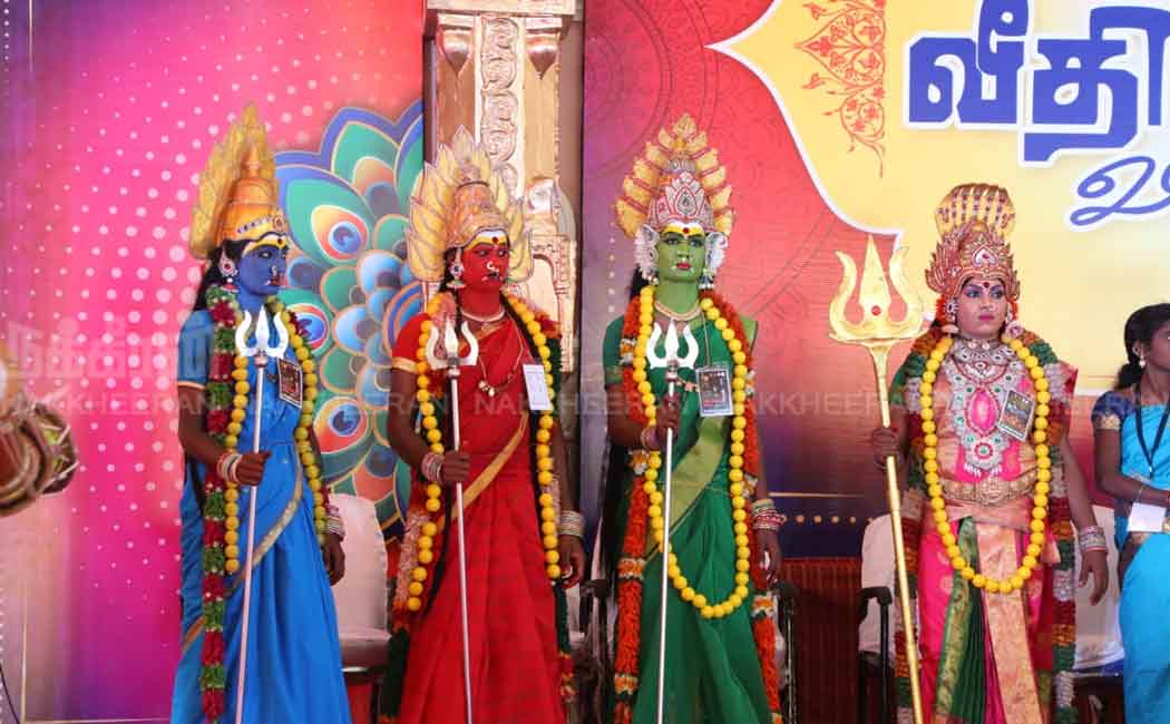 Street Awards Ceremony at Loyola College