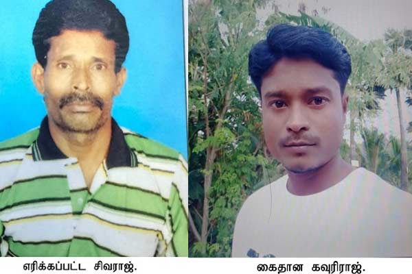 Criminal formula that turns a body into ashes without being recognized in tenkasi