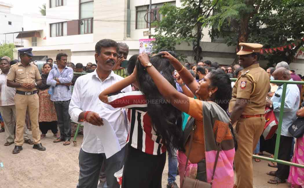 NEET Exam Started